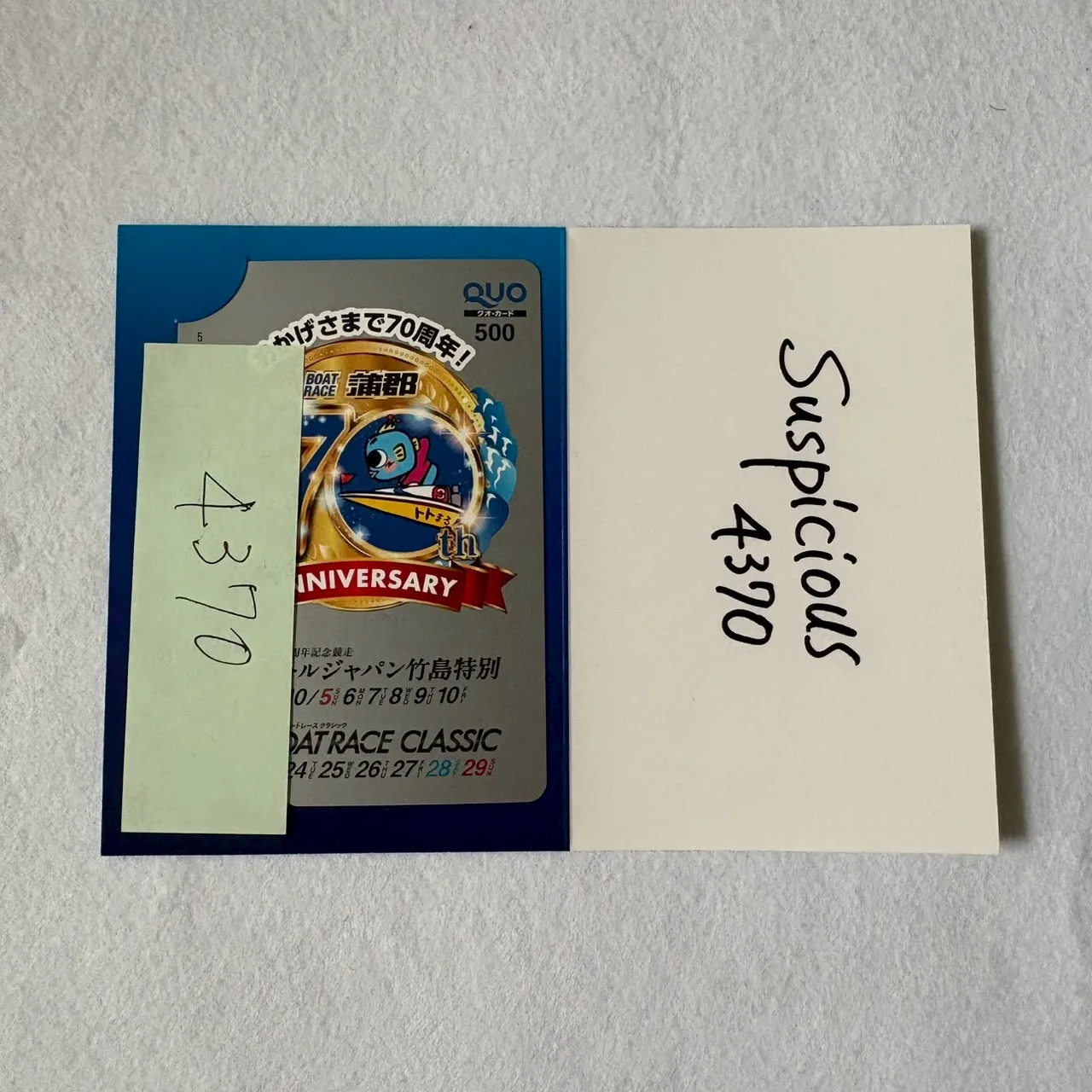 ボートレースグッズコース | 蒲郡ムーンライトポイントクラブ