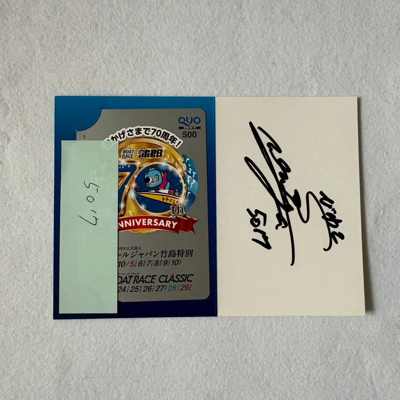 ボートレースグッズコース | 蒲郡ムーンライトポイントクラブ