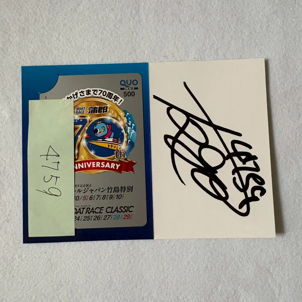ボートレースグッズコース | 蒲郡ムーンライトポイントクラブ