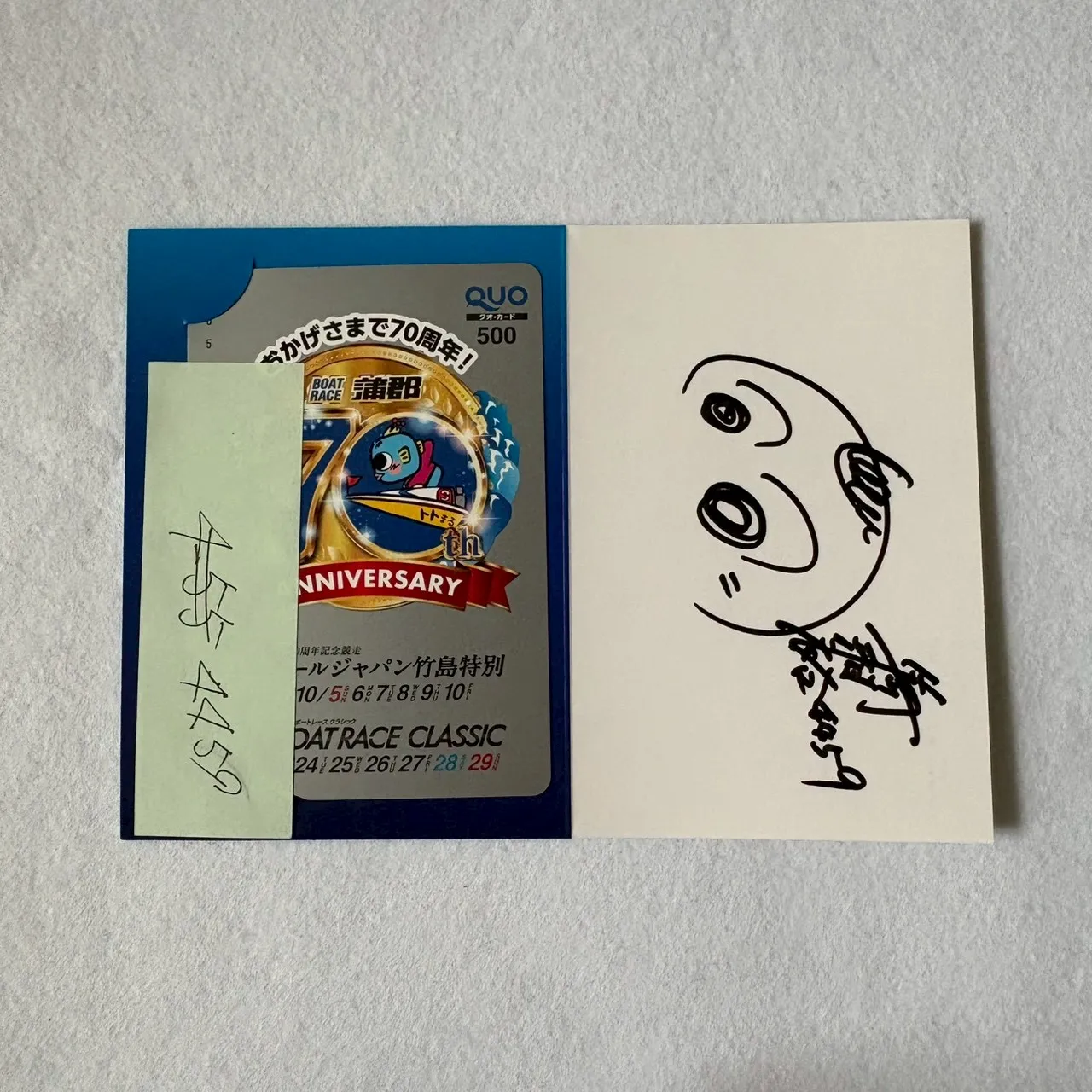ボートレースグッズコース | 蒲郡ムーンライトポイントクラブ
