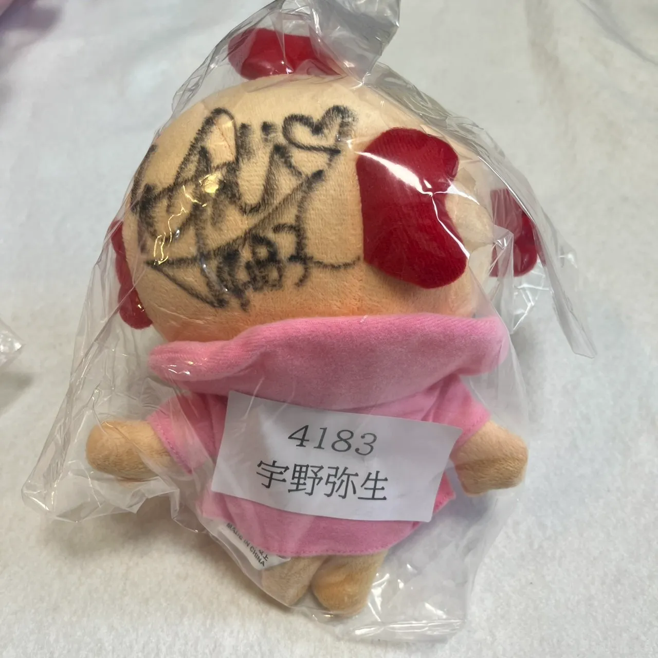 賞品詳細 | 蒲郡ムーンライトポイントクラブ