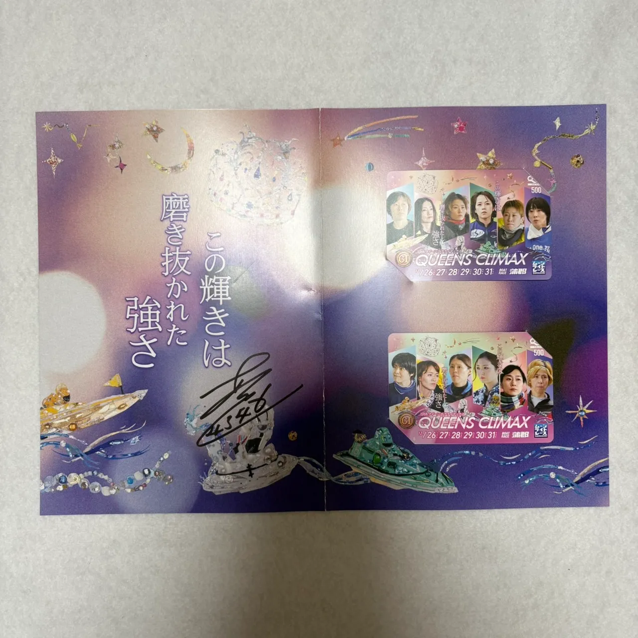 福岡市交通局 はやかけん（記念もの、特選色）（追加版）: 僕
