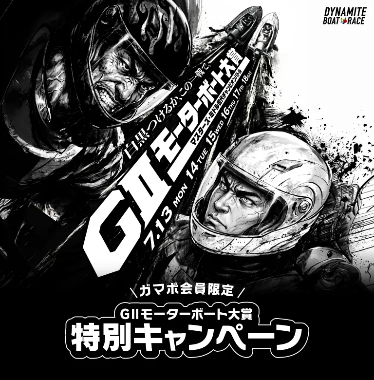 蒲郡ムーンライトポイントクラブ
