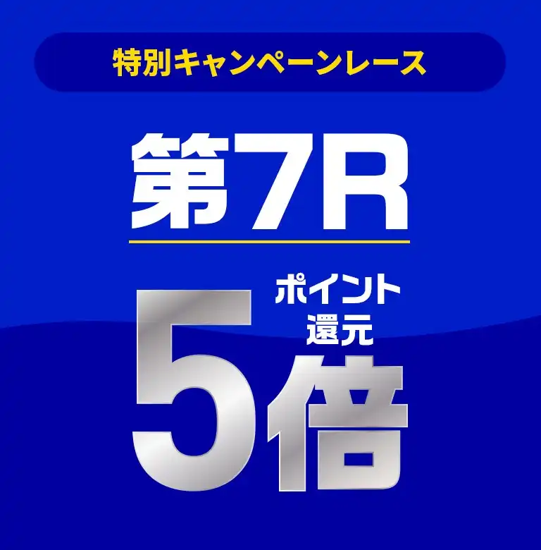蒲郡ムーンライトポイントクラブ