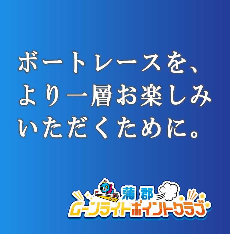 純金カード　ゴールド　0.5 蒲郡競艇 Yahoo!オークション - ボートレース蒲郡2001 純金カード0.5g 金