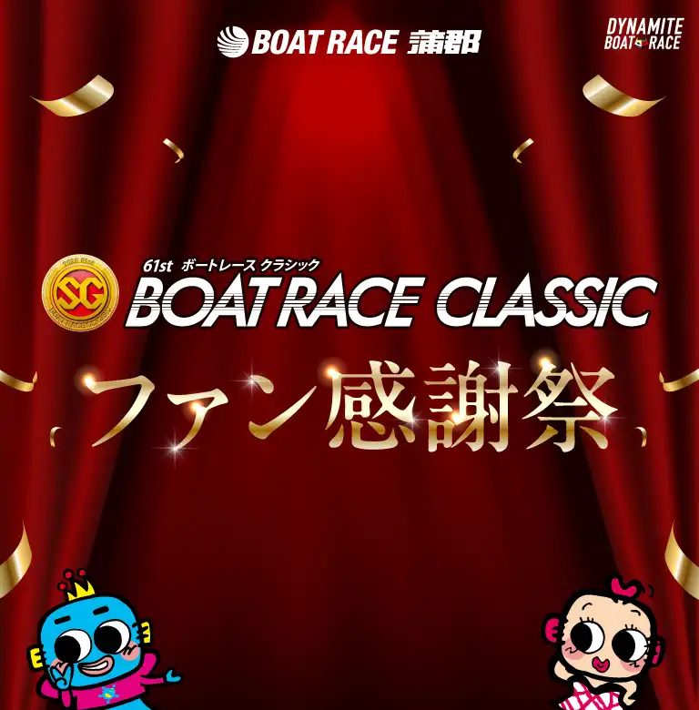 蒲郡ムーンライトポイントクラブ